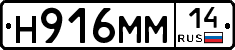 %D0%9D916%D0%9C%D0%9C14