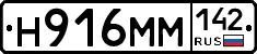 %D0%9D916%D0%9C%D0%9C142