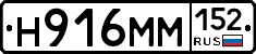 %D0%9D916%D0%9C%D0%9C152