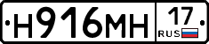 %D0%9D916%D0%9C%D0%9D17