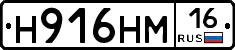 %D0%9D916%D0%9D%D0%9C16
