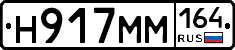 %D0%9D917%D0%9C%D0%9C164