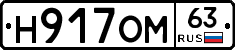 %D0%9D917%D0%9E%D0%9C63