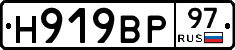 %D0%9D919%D0%92%D0%A097