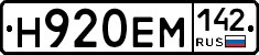 %D0%9D920%D0%95%D0%9C142