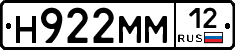 %D0%9D922%D0%9C%D0%9C12