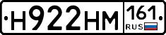 %D0%9D922%D0%9D%D0%9C161