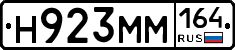 %D0%9D923%D0%9C%D0%9C164