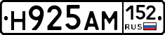 %D0%9D925%D0%90%D0%9C152