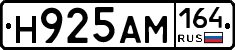 %D0%9D925%D0%90%D0%9C164