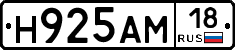 %D0%9D925%D0%90%D0%9C18