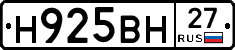 %D0%9D925%D0%92%D0%9D27