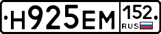 %D0%9D925%D0%95%D0%9C152
