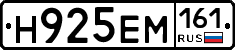 %D0%9D925%D0%95%D0%9C161