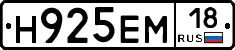 %D0%9D925%D0%95%D0%9C18