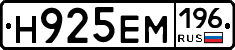 %D0%9D925%D0%95%D0%9C196