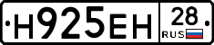 %D0%9D925%D0%95%D0%9D28