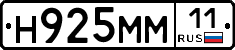 %D0%9D925%D0%9C%D0%9C11