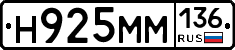 %D0%9D925%D0%9C%D0%9C136