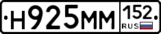 %D0%9D925%D0%9C%D0%9C152