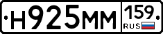 %D0%9D925%D0%9C%D0%9C159