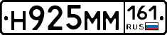 %D0%9D925%D0%9C%D0%9C161