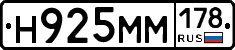 %D0%9D925%D0%9C%D0%9C178