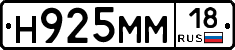 %D0%9D925%D0%9C%D0%9C18