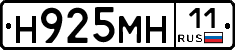 %D0%9D925%D0%9C%D0%9D11