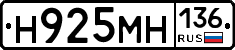 %D0%9D925%D0%9C%D0%9D136