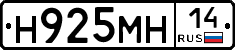 %D0%9D925%D0%9C%D0%9D14