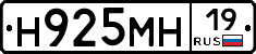 %D0%9D925%D0%9C%D0%9D19
