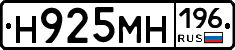 %D0%9D925%D0%9C%D0%9D196
