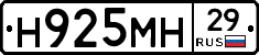 %D0%9D925%D0%9C%D0%9D29