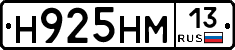 %D0%9D925%D0%9D%D0%9C13