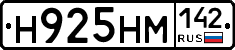 %D0%9D925%D0%9D%D0%9C142