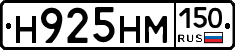 %D0%9D925%D0%9D%D0%9C150