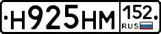 %D0%9D925%D0%9D%D0%9C152