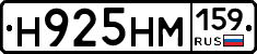 %D0%9D925%D0%9D%D0%9C159