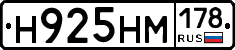 %D0%9D925%D0%9D%D0%9C178