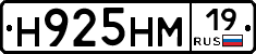 %D0%9D925%D0%9D%D0%9C19