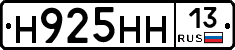 %D0%9D925%D0%9D%D0%9D13
