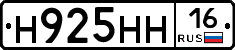 %D0%9D925%D0%9D%D0%9D16