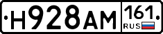 %D0%9D928%D0%90%D0%9C161