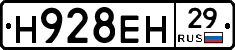 %D0%9D928%D0%95%D0%9D29