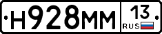 %D0%9D928%D0%9C%D0%9C13