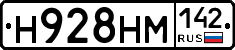 %D0%9D928%D0%9D%D0%9C142