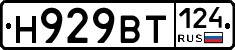 %D0%9D929%D0%92%D0%A2124