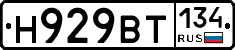%D0%9D929%D0%92%D0%A2134