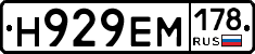 %D0%9D929%D0%95%D0%9C178